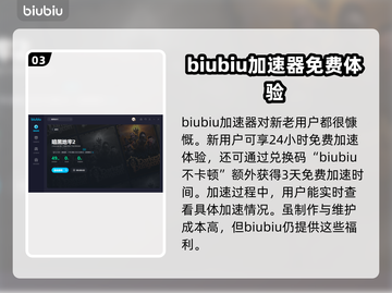 暗黑地牢2🔥加速器推荐，稳定不掉线！截图4
