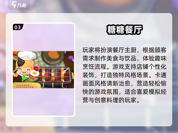 🍬2025最火糖糖游戏推荐！甜到心化💥截图4