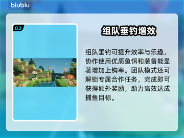 【星布谷地】钓鱼神技🎣新手秒变大佬截图3