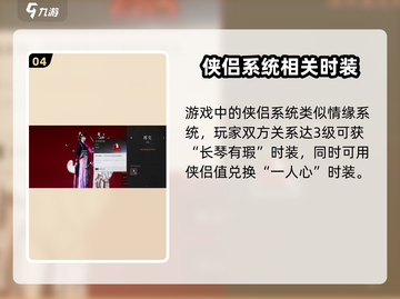 燕云十六声Fashion免费拿！游戏时装获取攻略🔥截图5