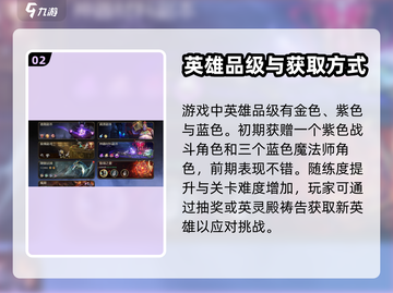 潮汐守望者手游上线时间🔥抢先爆料🎉截图3