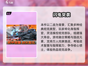 🔥2025最火二战卡牌手游推荐！🎮截图3