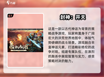 🔥2025最值得下载的耐玩游戏合集来了！🎮截图8