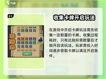 元气骑士前传：卡牌对战🔥超简单开启方法！截图2