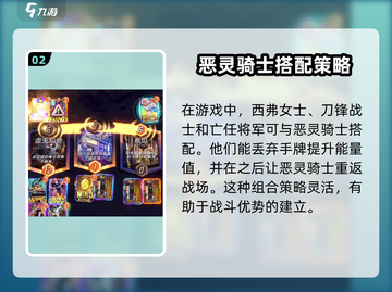 漫威终极逆转🔥恶灵骑士玩法攻略分享！截图3