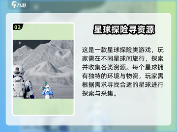 🎮《创造吧！我们的星球》公测时间曝光？🔥截图3
