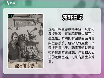 🔥2025必玩！腐化同类游戏大盘点🎮截图4