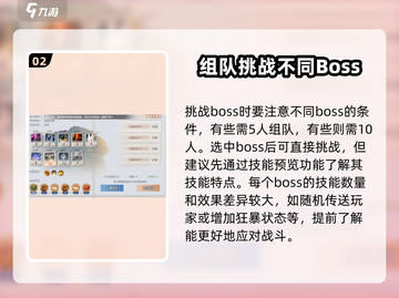 剑侠情缘墟脉历练🔥超详细玩法攻略来了！截图3