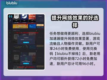 龙之信条2🔥屹立吧大地获取攻略💎截图4