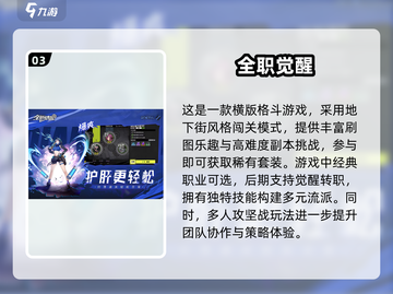 💥2025手游公测大汇总，这些游戏你不容错过！🔥截图4