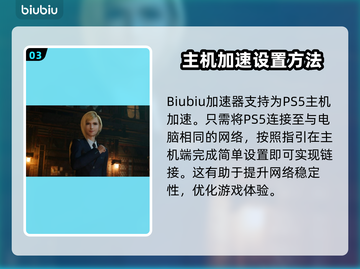 最终幻想7重生(PC版)发售时间⚡🔥截图4