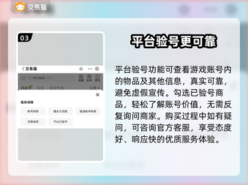 末日血战开局号🔥超值购买平台推荐🎉截图4
