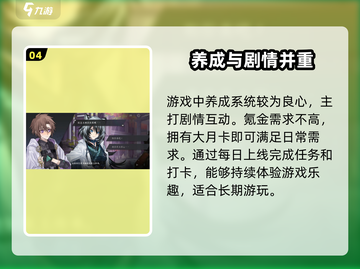 咏月风雅🔥公测礼包码大曝光，快来兑换你的专属豪礼！截图5