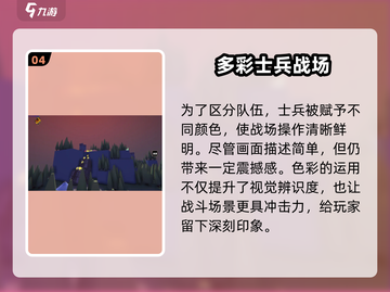攻城模拟器🔥连接不上服务器？这些解决办法让你秒连！截图5