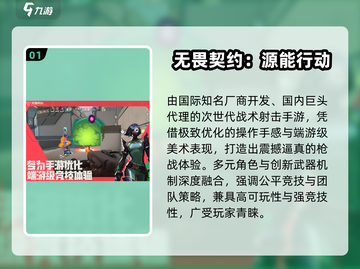 🔥2025腾讯游戏神作合集💥截图2