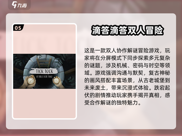 🔥2025超人气双人画画游戏推荐🎉截图6