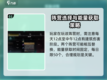 七日世界🔥浮游罗塞塔必选攻略💎截图3