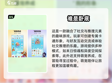 2024必玩🔥经典太空杀游戏合集🚀截图6