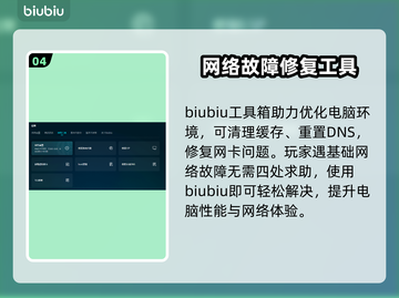 流放之路降临卡顿闪退？加速器解决秘籍🔥🎮截图5