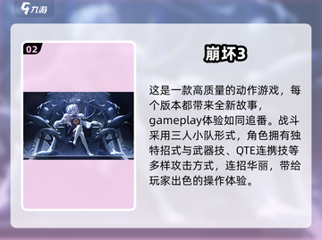 2024必玩🔥二次元手游大推荐！💥截图3