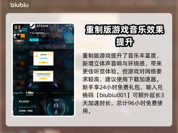 合金装备3重制版🔥对比原版有哪些颠覆性改动？💥截图4