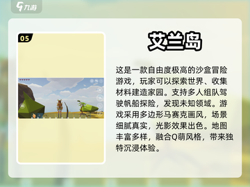 🔥2024超FUN三个字游戏推荐🎉截图6
