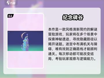 🔥2025热门免费游戏推荐，不氪金也能爽玩！🎮截图3