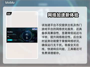 🎮辐射4闪退有救了！优化技巧大公开💥截图6