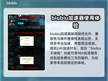 背包乱斗延迟掉帧？❌教你几招搞定游戏流畅运行⚡截图4