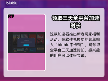泰拉瑞亚闪退？联机加速神器来了！🔥🚀截图6