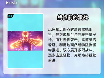 双影奇境全流程攻略！幻裂奇境通关秘籍💎截图4