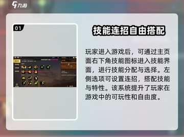 地下城与勇士手游🔥连招搭配技巧大公开！截图2