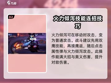 晶核✨赏金猎人PVE玩法超详细攻略来了！截图3