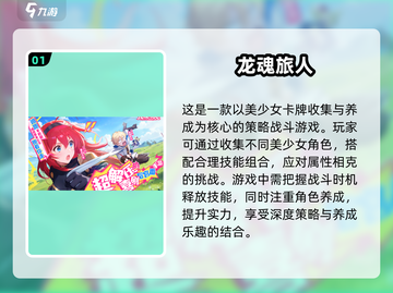 🔥2025最火联机手游🔥人气排行榜来了！🎮截图2