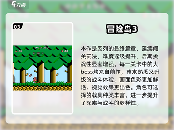 🔥2025冒险岛单机手游TOP榜💥🎮截图4