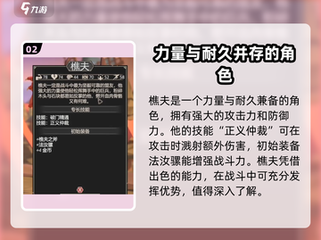 为了吾王🔥手游职业强度大揭秘！玩转最强职业💡截图3