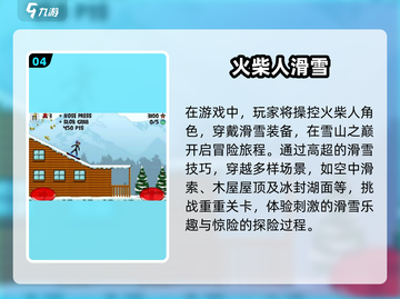 🔥2025必玩士兵火柴人打仗游戏推荐手游下载💥截图5