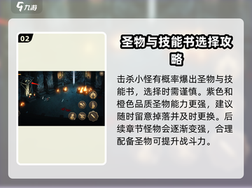 暖雪手游🔥必看！玩法规则与技巧全揭秘！截图3