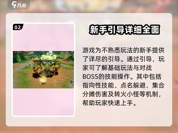 塔瑞斯世界🔥真实评价曝光，玩家直呼上头！截图3