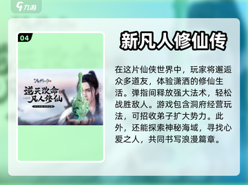 2023必玩🔥角色扮演手游TOP10✨截图5