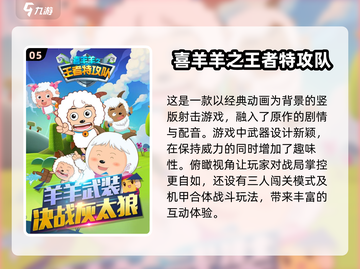 🔥2024必玩二战枪战手游🔥高人气推荐清单！🔫截图6