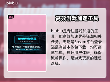 界外狂潮🔥国际服下载安装全攻略来啦！截图4