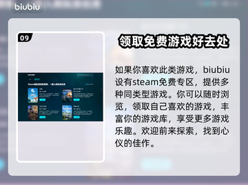 BerserkorDie黑屏闪退？网络优化神器来啦！💥🔥截图10