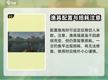 钓鱼星球🔥斑点黑鲈垂钓技巧大公开！🎣截图3