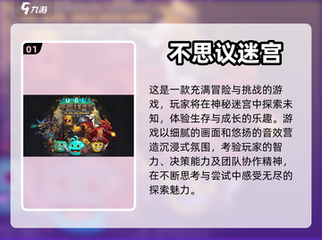 雷霆游戏推荐🔥2024必玩手游合集🎮截图2