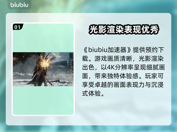 明末渊虚之羽画质分析，游戏党必看！🎮🔥截图2