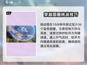 荒野起源🔥拓荒之翼获取攻略wing截图3