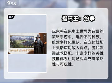 🔥战争警戒同款手游推荐！2025最耐玩的策略对战游戏💥🎮截图3