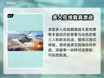 🎮战争雷霆闪退？速试这招！💥截图2