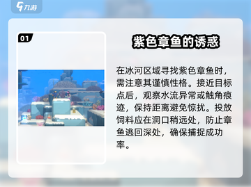 潜水员戴夫投放饲料🔥手游玩法攻略来啦！截图2
